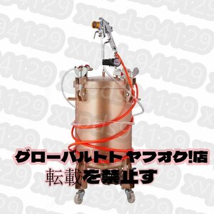 圧送式 エアースプレーガン塗装用 加圧タンク スプレーガン 水性/油性ペンキ 容量20L 6穴口径2.0-4.0mm (口径2mm)