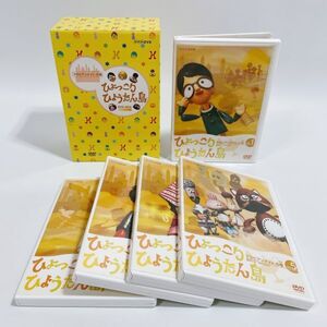 ひょっこりひょうたん島 アラビアンナイトの巻 DVD-BOX