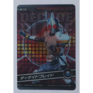 仮面ライダーディケイドブレイド 中古トレカ 2009年 W-13 ( #709 )