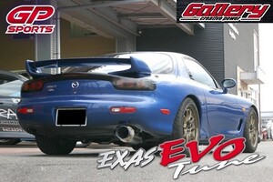 RX-7 FD3S 13B-REW 砲弾右出しマフラー JASMA認定 車検対応 車高短対応 GP SPORTS EXAS EVO Tune チタンスライドテール