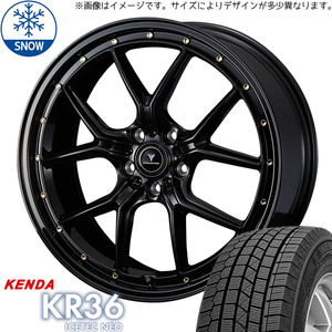 225/45R18 スタッドレスタイヤホイールセット ヴェゼル etc (KENDA ICETECH KR36 & NOVARIS ASETTES1 5穴 114.3)