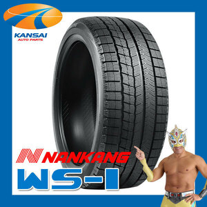 2021年製 NANKANG ナンカン WS-1 195/65R16 92Q スタッドレスタイヤ 4本 [企業・営業所止め宛のみ] 195 65 16 [送料込37,000円]