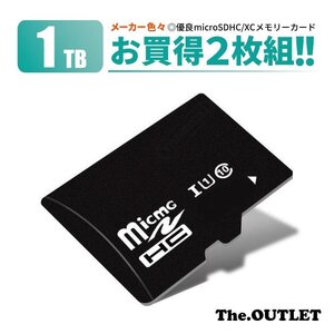 お買得2枚組 micro SD MicroSD sdカード 1TB 1024GB メモリーカード micro SDXC SDHC マイクロSDカード CLASS10 Nintendo Switch B18