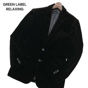 GREEN LABEL RELAXING ユナイテッドアローズ 秋冬 ベロア★ テーラード ジャケット ブレザー Sz.M　メンズ 黒　C4T10053_B#N