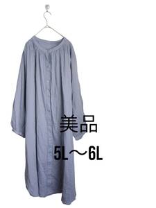 即決　◯80　美品　【3・5L～6L】　ブルー　綿100％　華奢魅せ　シャツ　ドレープ　羽織　ワンピース　大きいサイズ　ゆうパプラス410円