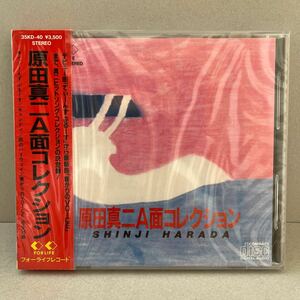 【未開封】原田真二 A面コレクション 新品 CD 35KD-40 帯付 税表記無