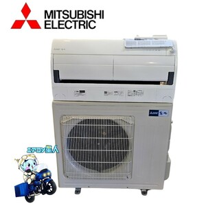 1300　インボイス領収書発行可能　三菱【MSZ-EM5622E1S-W】 2022年 18畳 ルームエアコン 中古 清掃済み おそうじ機能　霧ヶ峰　暖房　冷房