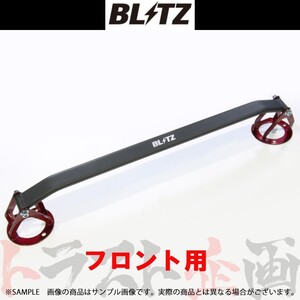 BLITZ ブリッツ タワーバー RC F USC10 2UR-GSE 96119 トラスト企画 レクサス (765251035