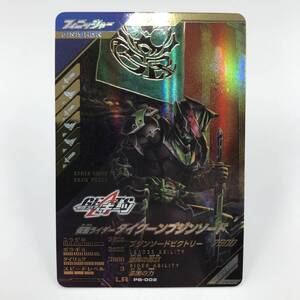 146 B-728/【1円スタート!!】ガンバレジェンズ PB-002 LR 仮面ライダータイクーンブジンソード