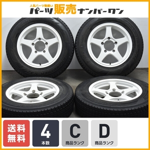 【リペイント済】5スポーク 16in 5.5J +22 PCD139.7 ダンロップ 175/80R16 JB64 JB23 JA12W JA11W ジムニー AZオフロード ホワイト