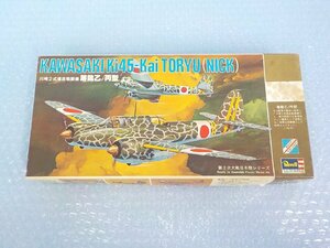 ◆プラモデル 未組立 1/72 屠龍乙/丙型 川崎２式複座戦闘機 kawasaki Ki45-kai toryu(NICK) Revell TAKARA レベル タカラ