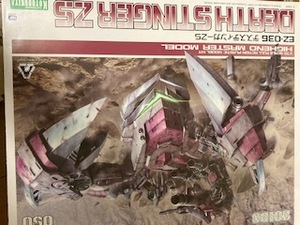 EZ-036 　デススティンガーZS 　ZOIDS 　HMM 　ゾイド 　コトブキヤ　新品未開封　デススティンガー　ZS