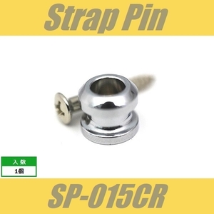 SP-015CR　ストラップピン　ビス付　1pcs　クローム　エンドピン