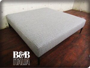 ■展示品■未使用品■B&B ITALIA■イタリア最高級■MICHEL/ミシェル■Antonio Citterio■モダン■チェック柄■オットマン■87万■yykn1182k