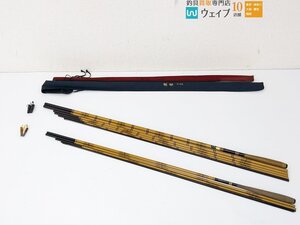 征興 微弦 630・夢弦 420 計2本セット ヘラブナ へら ヘラ竿