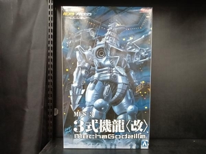 【内袋未開封・未組立】プラモデル (再販)アオシマ 東京SOS MFS-3 3式機龍〈改〉 ゴジラ×モスラ×メカゴジラ