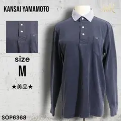 ★美品★ KANSAI YAMAMOTO　ポロシャツ　長袖　無地　ハーフボタン