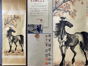 【徳】旧家蔵出 中国書画 『近代画家徐悲鴻・駿馬図・鑑定書付き 紙本 肉筆保証品』 軸装 古美術品 骨董品