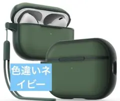 【ネイビー】 Anqrp AirPods Pro ケース 第1/2世代 専用