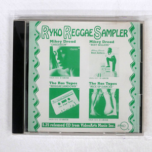 見本盤 国内盤 VA(山下達郎、大滝詠一、ジャックス)/RYKO REGGAE SAMPLER/RYKO DCI7013 □