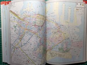 lr古本【地図帳】関東 区分地図 昭和63年[広域道路図＋23区横浜川崎区分図＋多摩神奈川埼玉千葉県ほか市街図 横浜ドリームランドモノレール