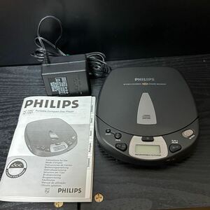 PHILIPS AZ 7267/06 ポータブルCD フィリップス　平成9年　お年玉付　年賀状　当選品　説明書　アダプター付き