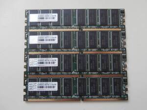 DDR 333 PC2700 184Pin 1GB×4枚セット SAMSUNG デスクトップ用メモリ