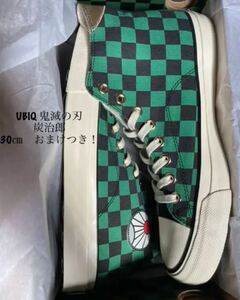 UBIQ 鬼滅の刃　竈門炭治郎　30㎝　おまけつき！