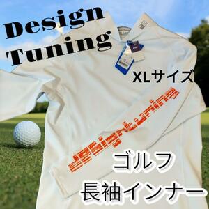 ★【レア商品】[Design Tuning]ゴルフアンダーシャツ 白 サイズXL