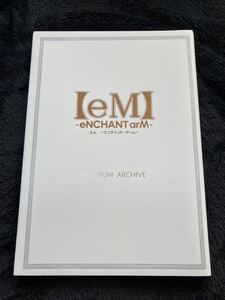 ◆【eM】 -eNCHANTarM- ◆エム ～エンチャント・アーム～ 公式設定資料集 【非売品】◆イラスト キャラクター サイドストーリー◆漫画あり