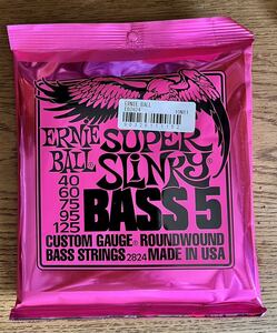 ERNIE BALL アーニーボール Super SLINKY 5 エレキベース5弦　送料無料