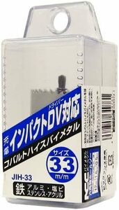 ■　ニコテック 6角軸ホールソーバイメタル JIH-33　ホールソー