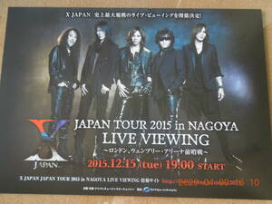 X JAPAN TOUR 2015 in NAGOYA LIVE VIEWING チラシ フライヤー / YOSHIKI TOSHI Toshl PATA HEATH SUGIZO HIDE TAIJI