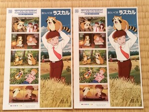 【即決】アニメ・ヒーロー・ヒロインシリーズ 第18集 あらいぐまラスカル 切手シート 2枚セット■80円切手 昭和アニメ作品 送料230円