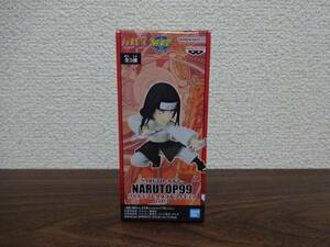 NARUTO　ナルト　NARUTOP99 ワールドコレクタブルフィギュア vol.3　日向ネジ　未開封