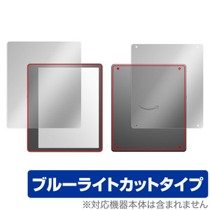 Amazon Kindle Scribe 表面 背面 フィルム OverLay Eye Protector アマゾン キンドル スクライブ 表面・背面セット ブルーライトカット