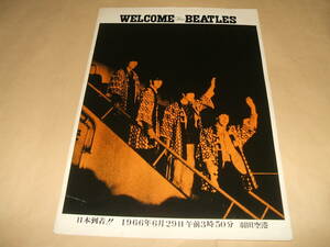 ★送料無料 ビートルズ 1966 東京公演パンフレットの差し込みカード