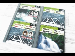 M2330C★テイチク DVDカラオケ 音多Station 4枚セット★0606【中古】