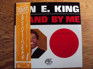 ベン・E・キング／スタンド・バイ・ミー　国内盤レコード