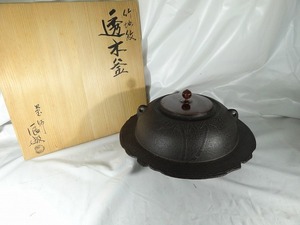 10Wk/4-2 釜師:橋本辰敏 作 竹地紋 透木釜 茶釜 茶道具 共箱