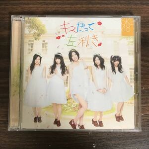 (B427)帯付 中古CD150円 SKE48 キスだって左利き (SINGLE+DVD) (初回生産限定) (Type-A/ジャケットA)