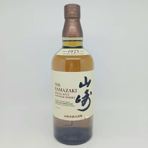 未開栓 サントリー 山崎 シングルモルト 700ml 43％ 4J-31-3-159119-A