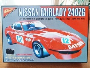 NISSAN フェアレディ240ZG グラチャン DATSUN