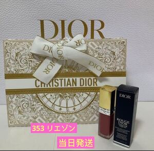 Dior ディオールクリスマス限定品ルージュ ディオール フォーエヴァー リキッド シークイン353 353 リエゾン