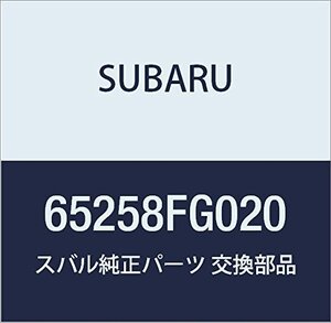 SUBARU (スバル) 純正部品 テープ モールデイング リヤ クオータ グラス 品番65258FG020