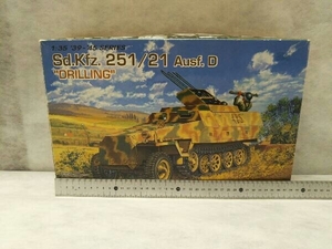 【店頭併売】プラモデル ドラゴンモデルズ 1/35 Sd.Kfz.251/21 Ausf.D 対空自走砲 39-45シリーズ [6217]