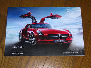 ■2009年 SLS AMG 小型カタログ■83ページ