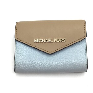 ◎◎ MICHAEL KORS マイケルコース 6連キーケース 35F2GTVD5T 水色・ベージュ 傷や汚れあり