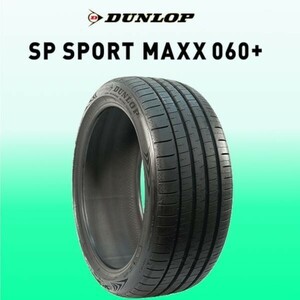 限定特価 新品 ダンロップ スポーツマックス 060+ 255/45R20 4本 価格 DUNLOP SP SPORT MAXX 正規品 プレミアム 送料無料 在庫要確認