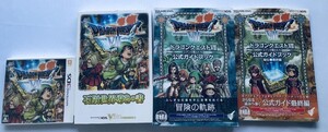 ドラゴンクエスト7 Ⅶ エデンの戦士たち 石版世界導きの書 公式ガイドブック 秘伝 最終編 帯 チラシ シール MAP 3DS 攻略本セット